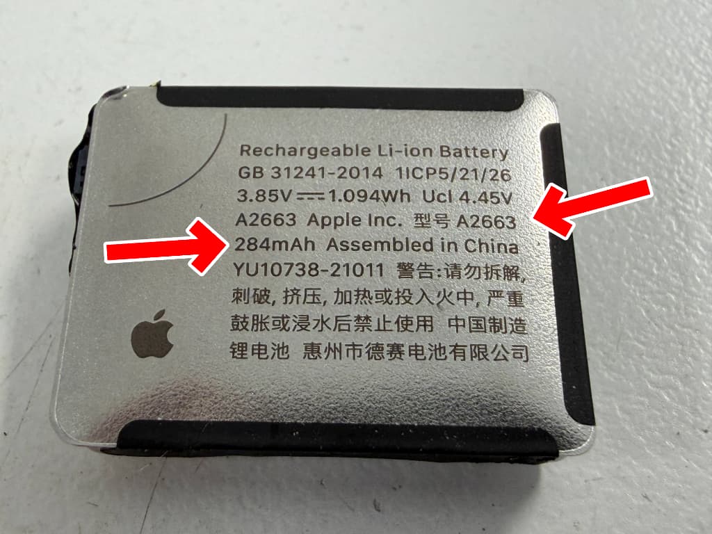 AppleWatchSeries7 41mmのバッテリーの型番はA2663で284mAh