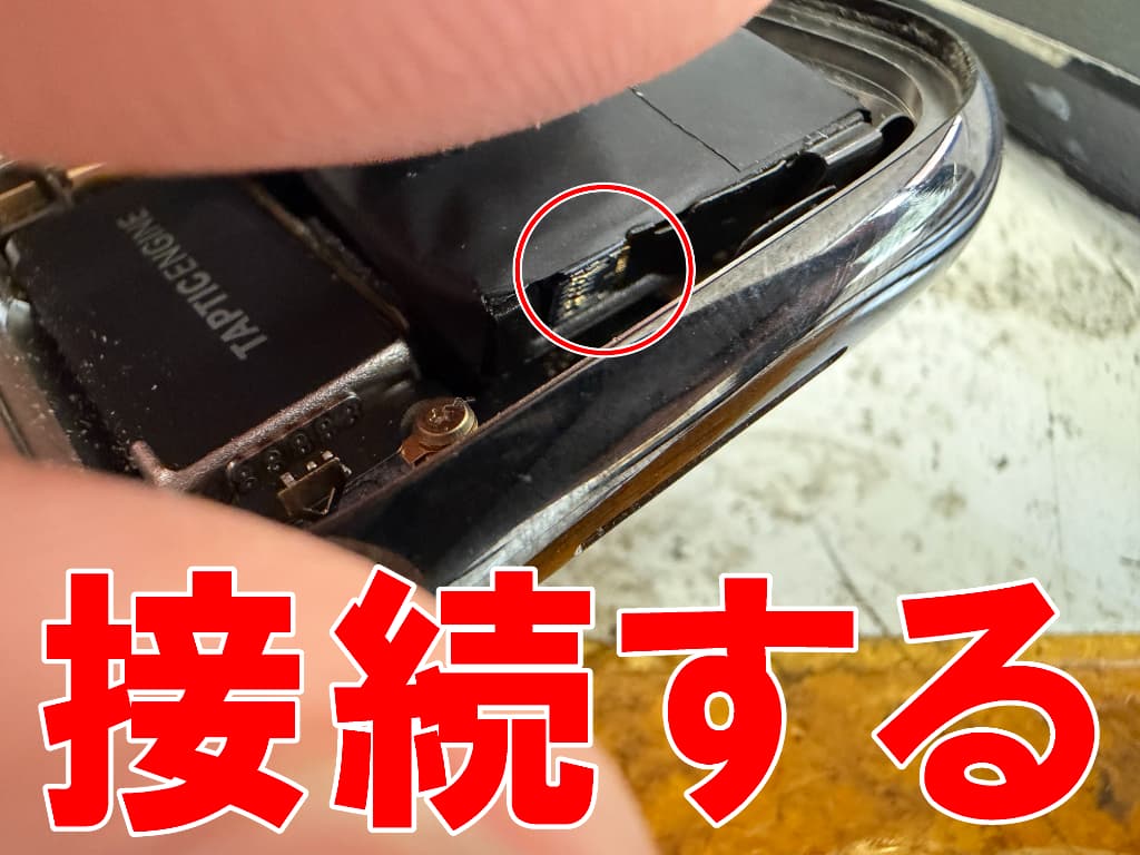 新品の電池パックにケーブルを接続したバッテリー交換修理中のApple Watch Series7 41mm