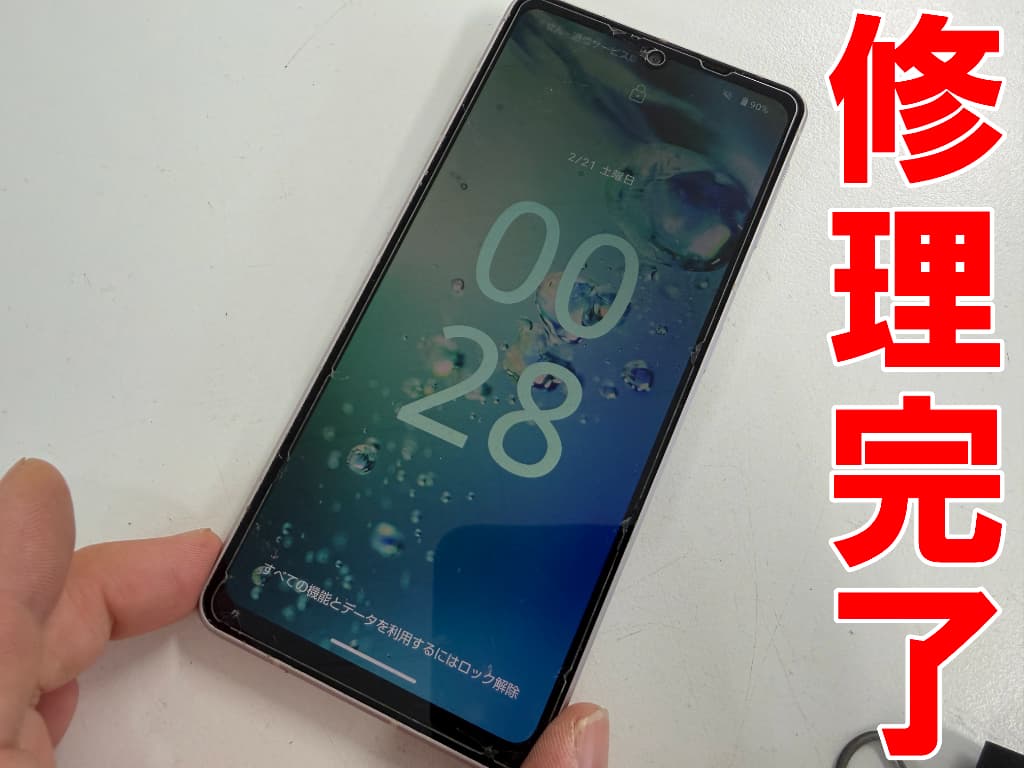 水没復旧作業が完了したAQUOS sense7