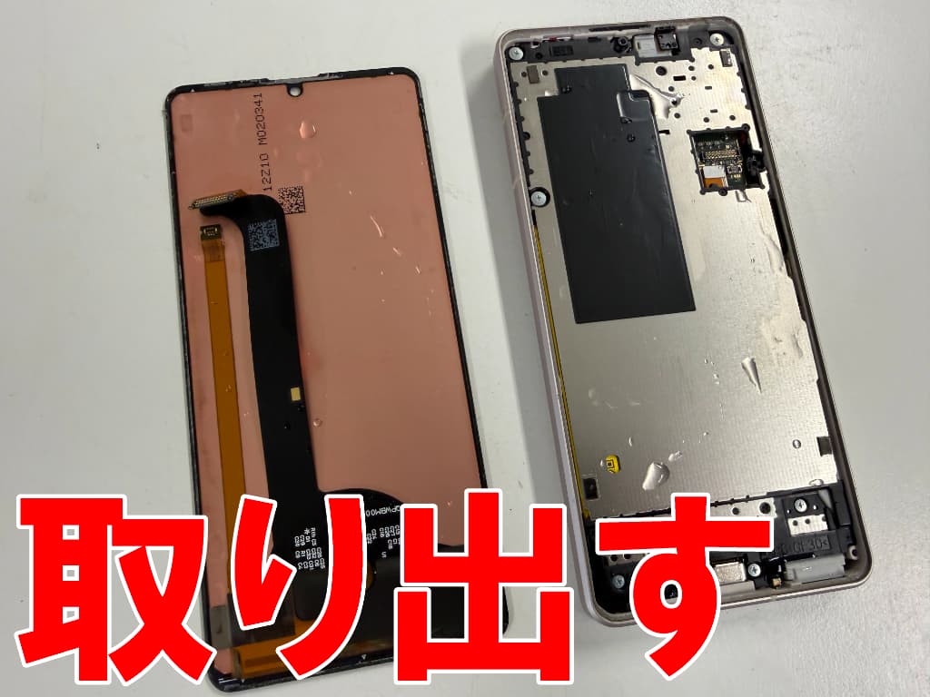 基板からフロントパネルを取り出した水没復旧作業中のAQUOS sense7