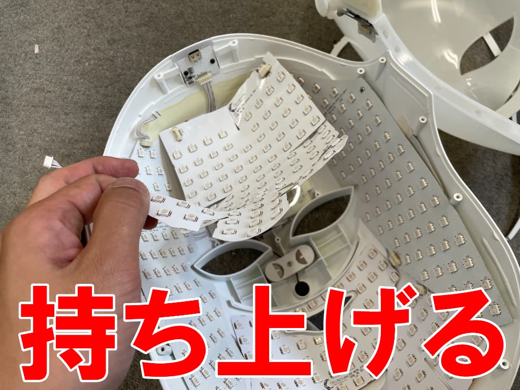 本体内部のLEDランプを持ち上げている電池交換中のセルリターン製美顔器