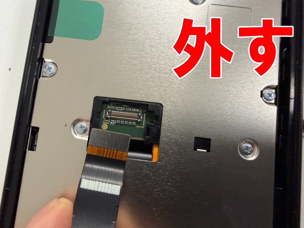液晶画面コネクタを基板から外したDIGNO BX3