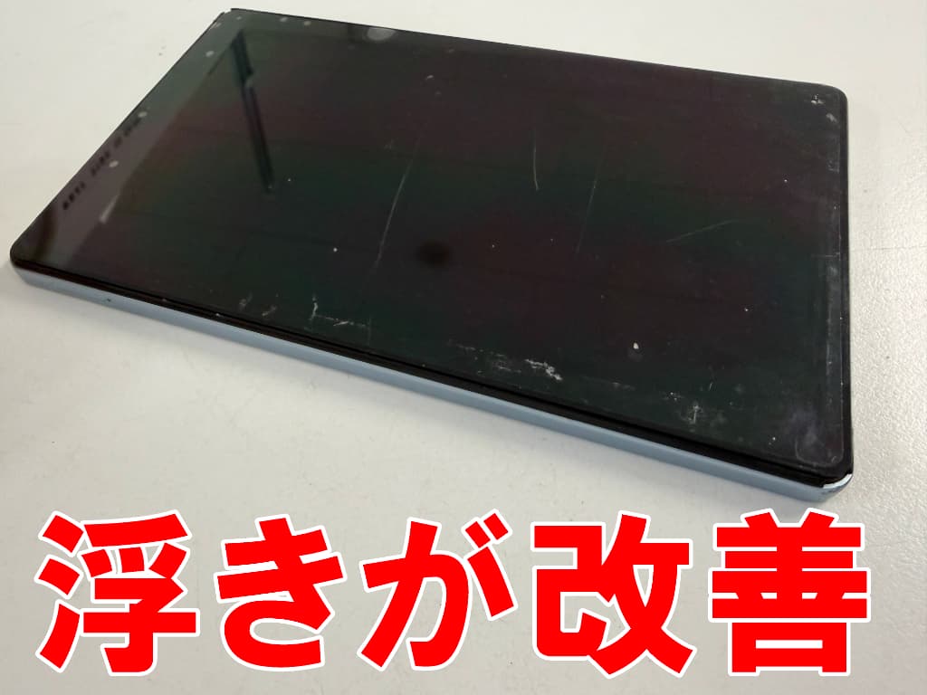 内蔵電池パックの交換により画面浮きが改善したd52C