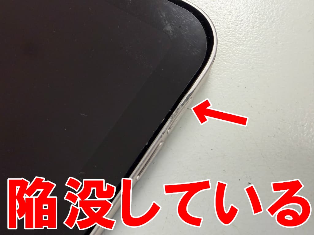 音量を上げるボタンが凹んだままになっているiPadAir11inch(M4)