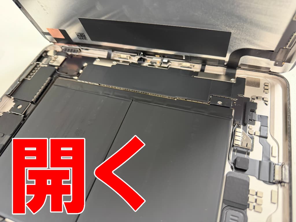 画面を開いて分解した音量アップボタン修理中の11inch iPadAir (M4)