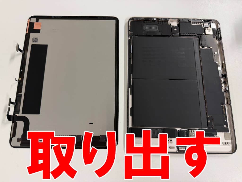 基板から液晶画面パーツを取り出したボリュームアップボタン修理中のiPad Air 11inch (M4)