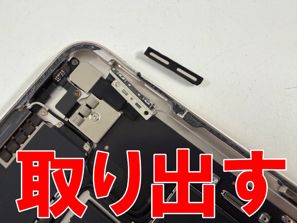 ボリュームボタンを本体フレームから取り出した11inch iPad Air M4