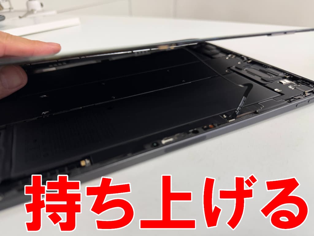 本体フレームからフロントパネルを持ち上げたiPad Pro 11inch(M4)