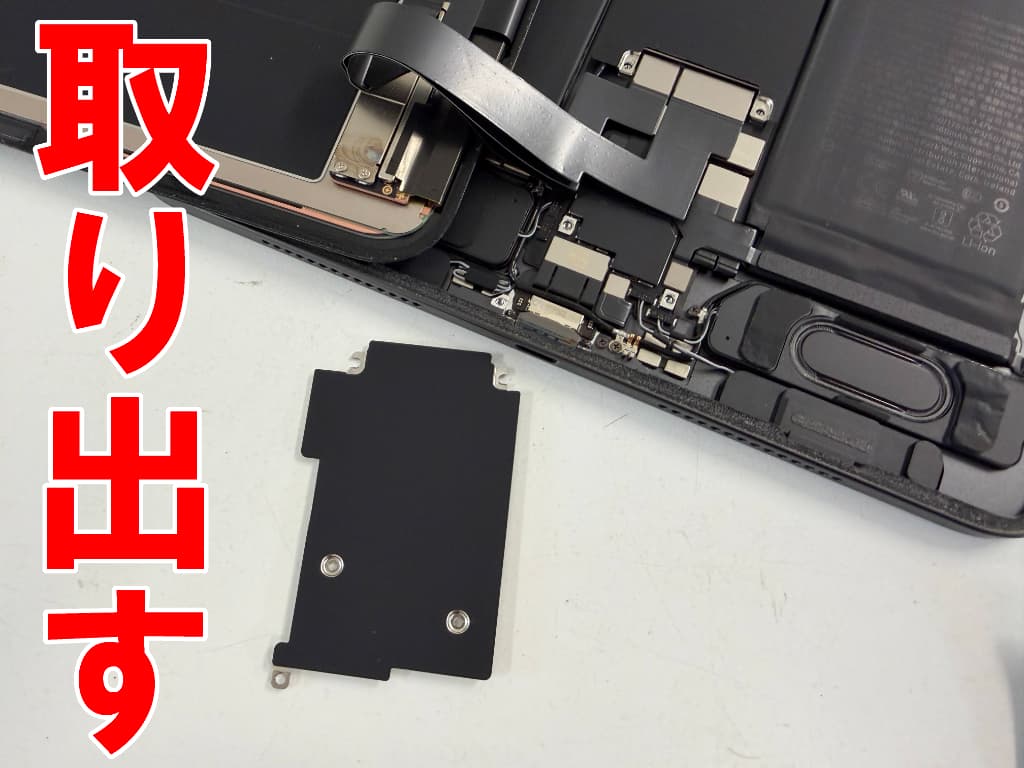 画面パーツを固定したプレートを取り出した水濡れ修理中の11inch iPad Pro (M4)