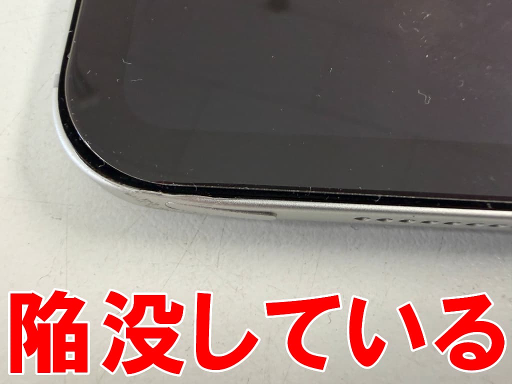 パワーボタンが凹んだままになっているiPadPro 13インチ M4