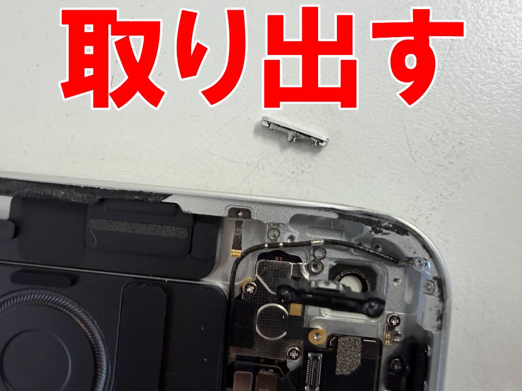 本体フレームから陥没した電源ボタンを取り出した13inch iPad Pro (M4)