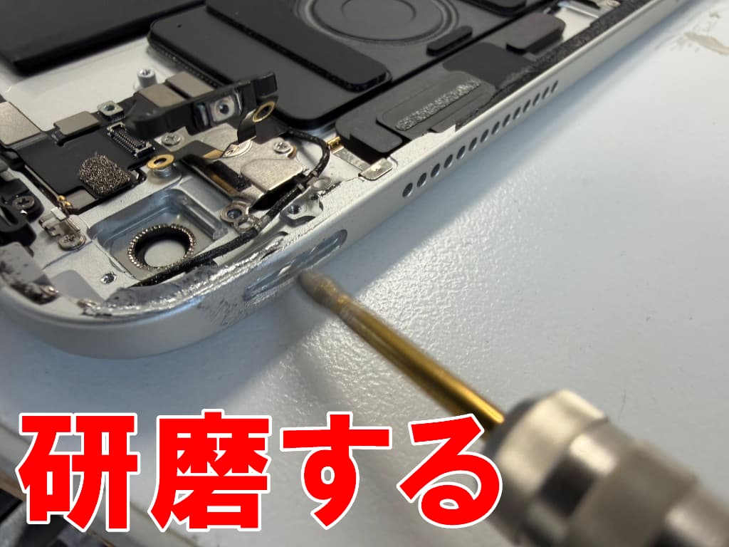 トップボタンが収まっていたフレーム部分を研磨しているiPadPro 13インチ(M4)
