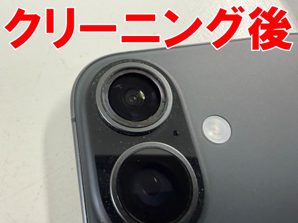 破損したカメラレンズを全て除去したiPhone16