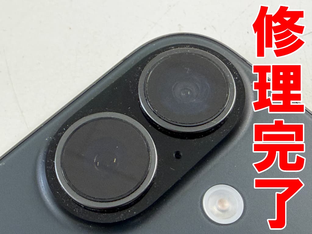 カメラレンズ修理が完了したiPhone16