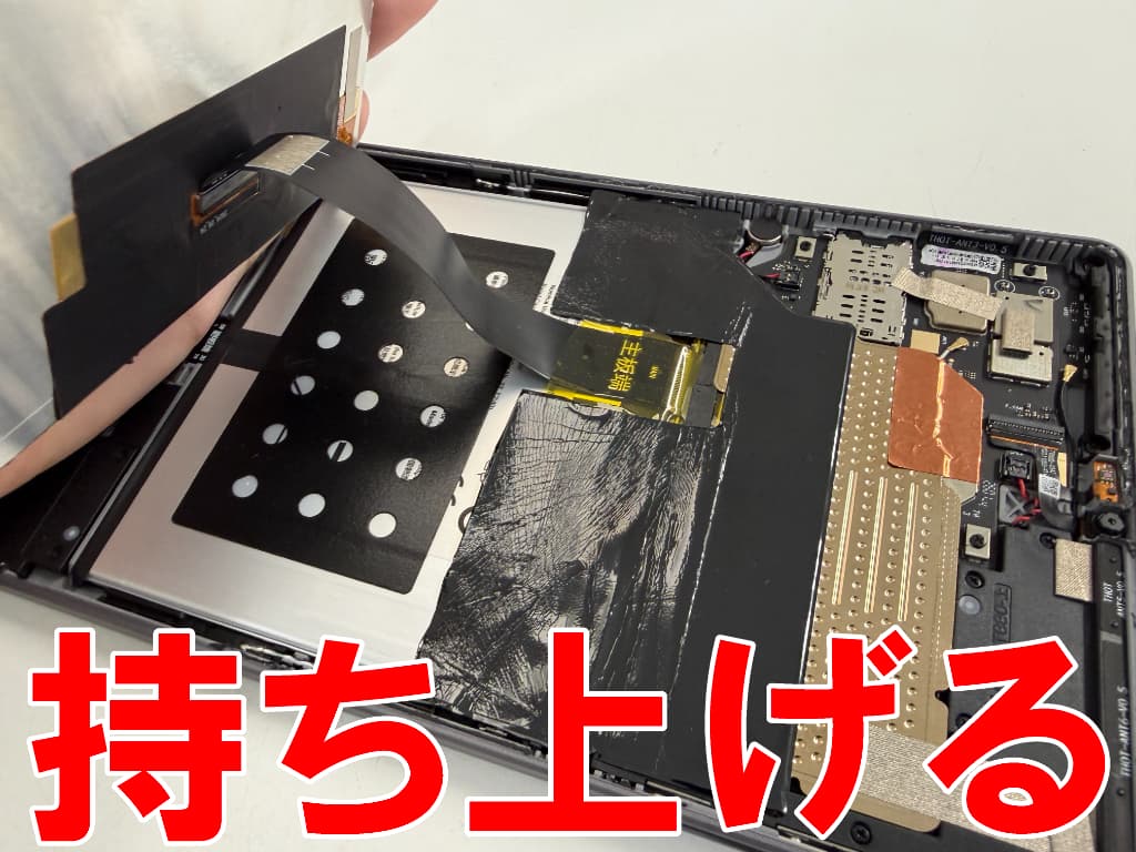 画面を持ち上げて分解したフロントパネル修理中のiPlay80 mini Ultra