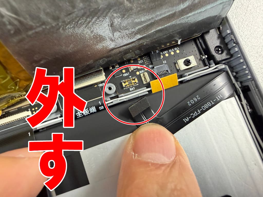 基板からバッテリーコネクタを外したiPlay80 mini Ultra