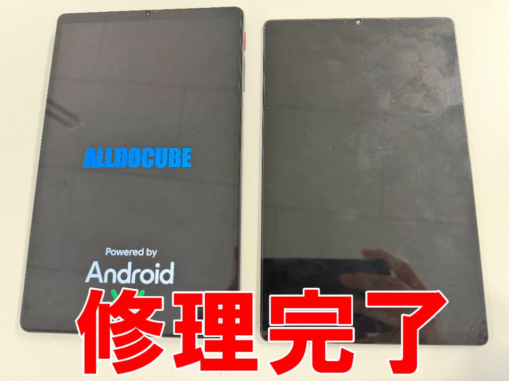 液晶画面交換が完了したiPlay80miniUltra