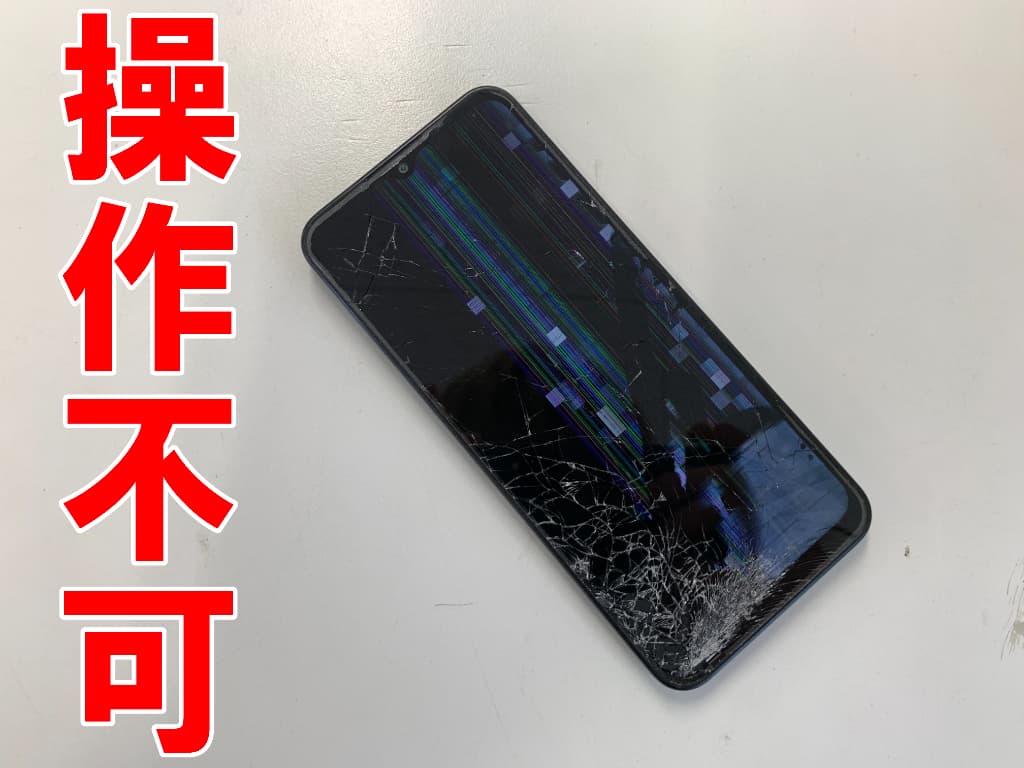 液晶破損により一切操作が出来ないLibero 5G IV