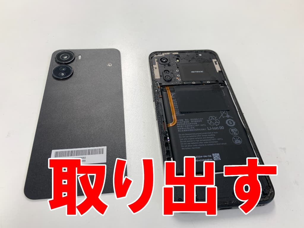 バックパネルを取り出した液晶交換修理中のLibero5G IV