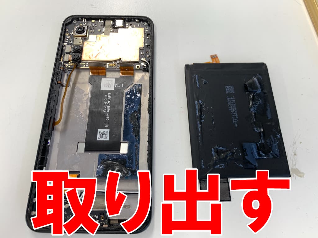 リチウムイオンバッテリーを取り出した液晶画面修理中のLibero 5G IV