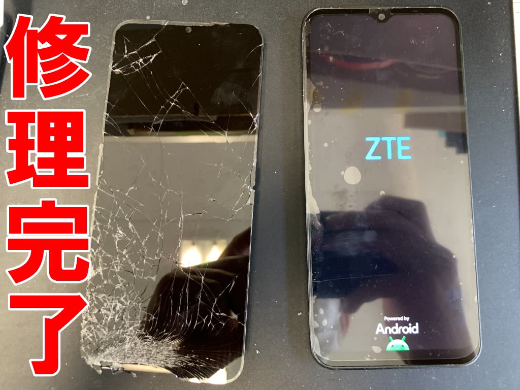 液晶画面交換修理が完了したリベロ5Gⅳ