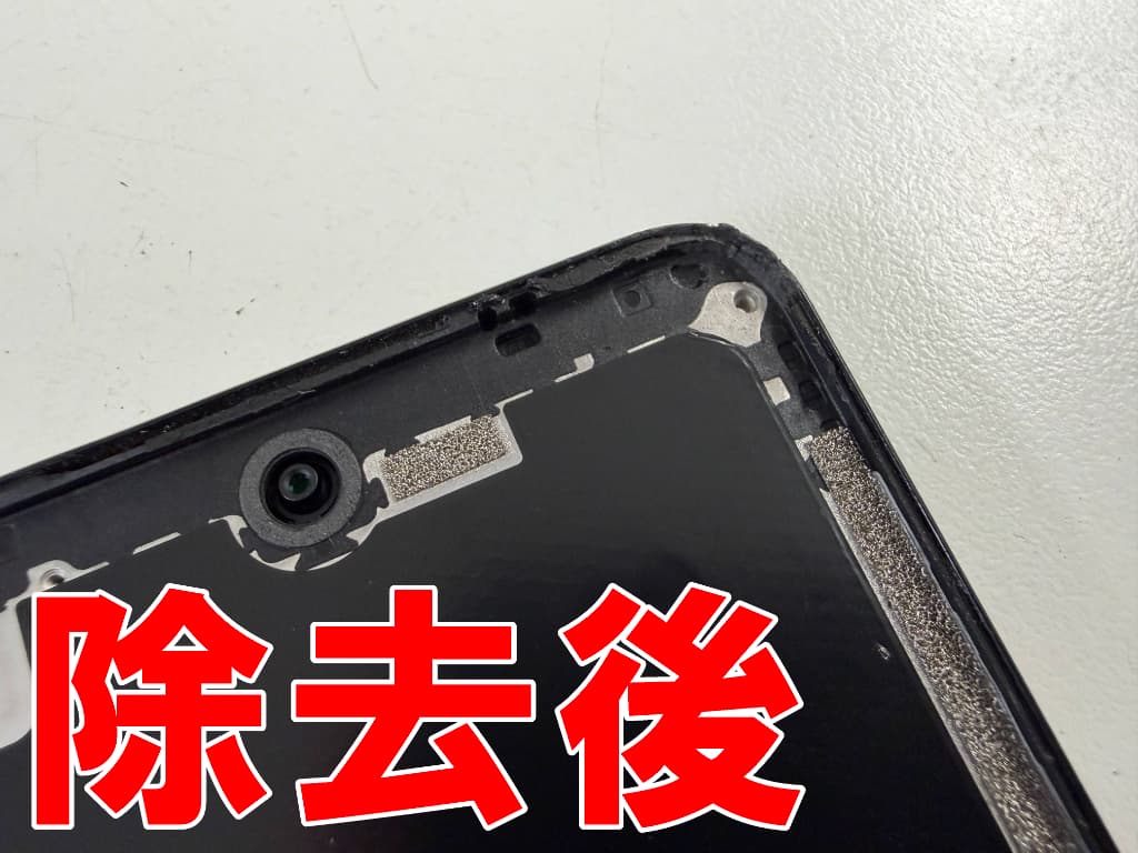 ガラスの破片を綺麗に除去した液晶画面交換修理中のmoto g13