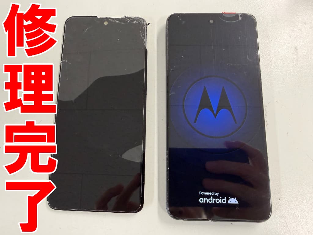 液晶画面交換修理が完了したmoto g13
