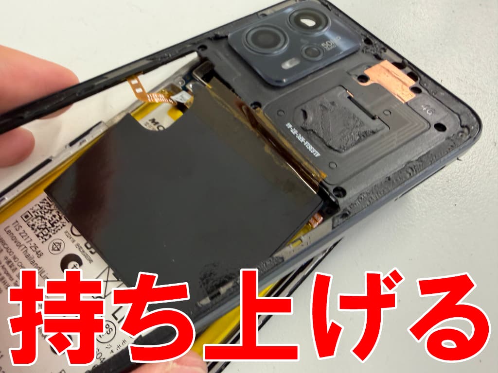 本体フレームを持ち上げたフロントパネル交換修理中のmoto g13