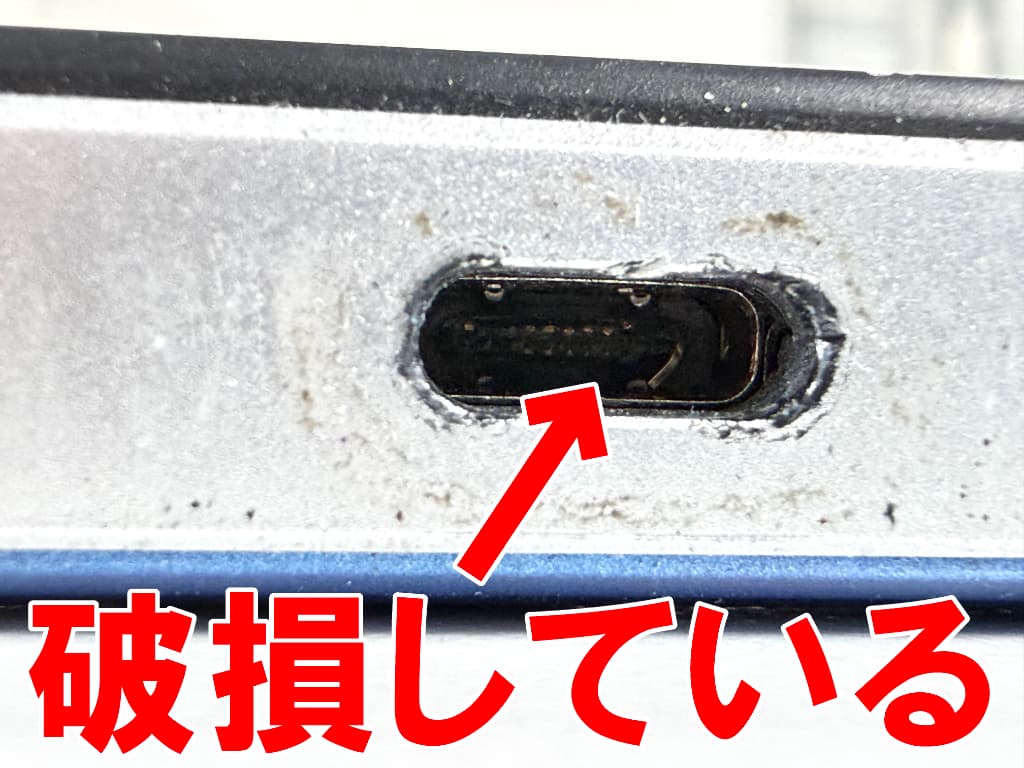 充電器差し込み口が破損しているOUKITEL C59 Pro