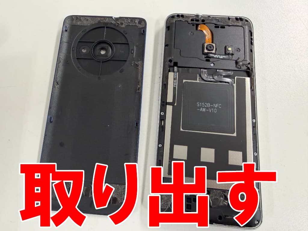 バックパネルを取り出した充電器差し込み口交換修理中のOUKITEL C59 Pro