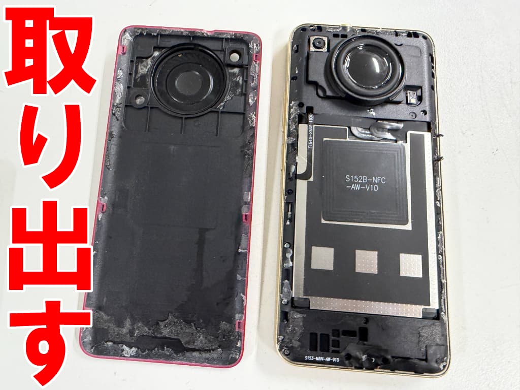 本体フレームから背面パネルを取り出した充電コネクタ修理中のOUKITEL C60 Pro