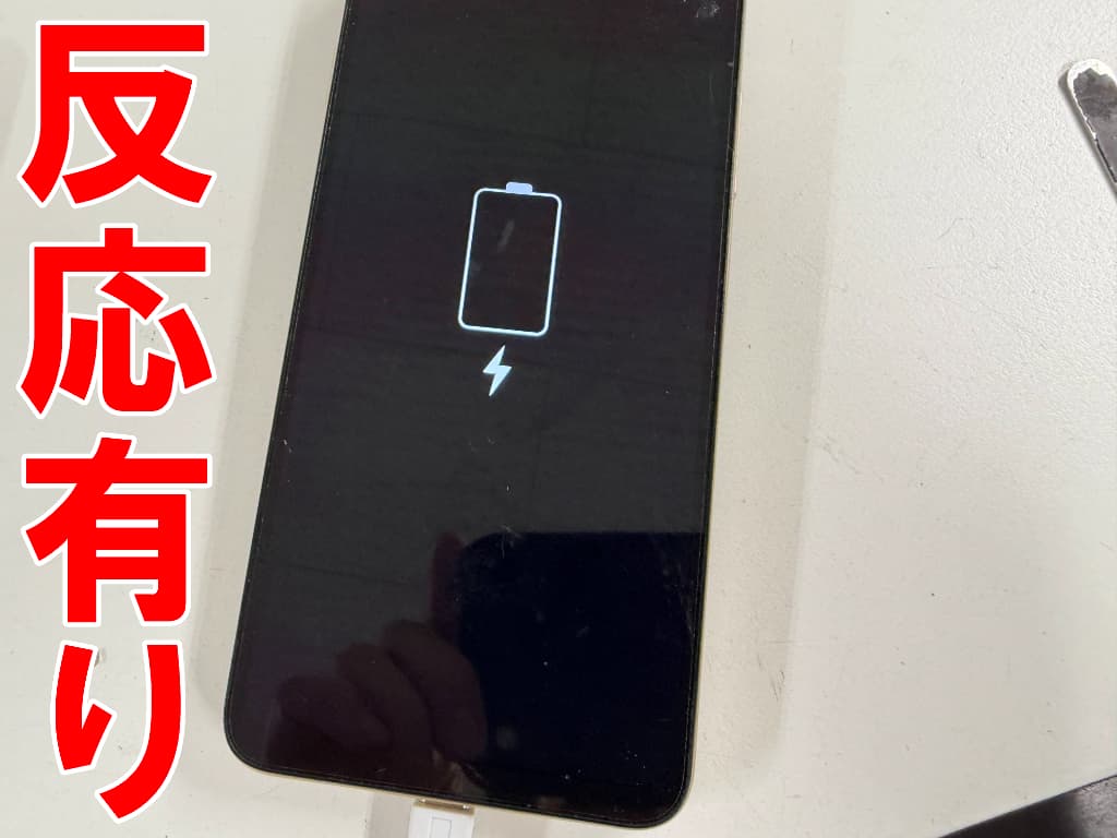 USB端子を新品に交換することで充電反応が出るよう改善したOUKITEL C60 Pro