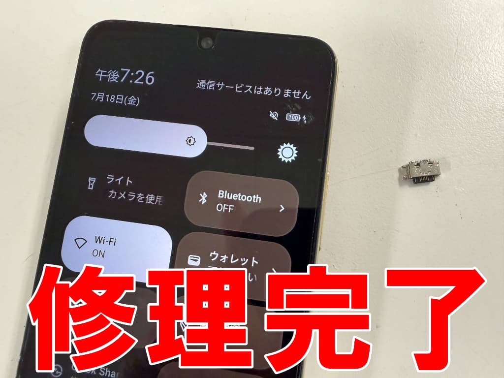 充電口交換によって起動するよう改善したOUKITEL C60 Pro