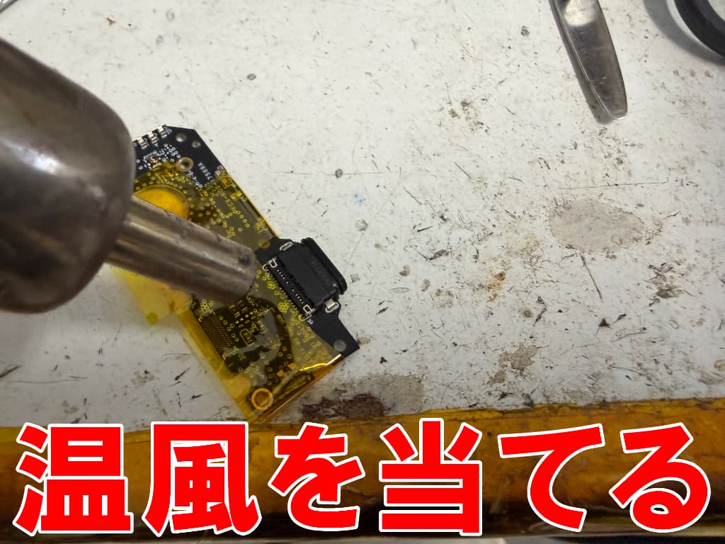 ヒートガンを使って新品のタイプC USB端子をサブ基板にはんだ付けしているOUKITEL WP60