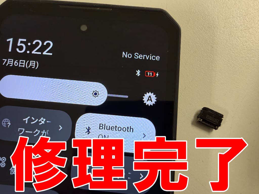 充電部分修理が完了した充電残量が増えているOUKITEL WP60