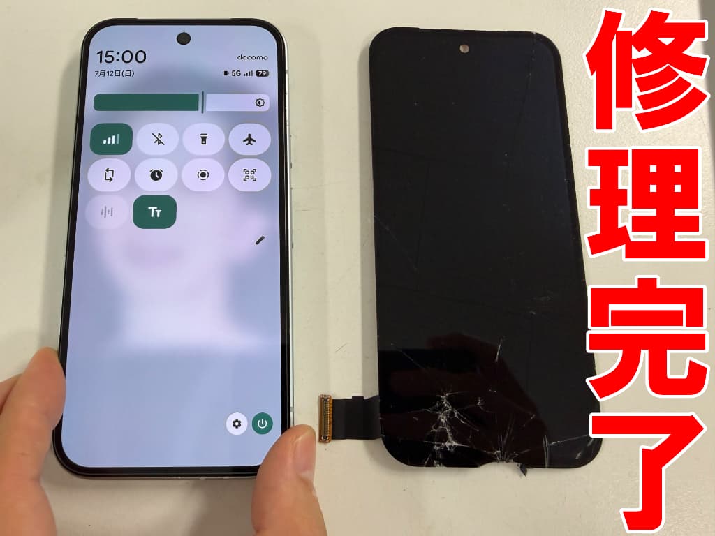 画面交換修理が完了したPixel10a