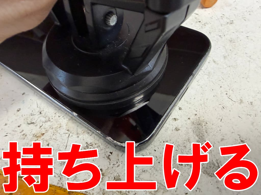 吸盤を使って破損したフロントパネルを持ち上げているPixel9ProXL