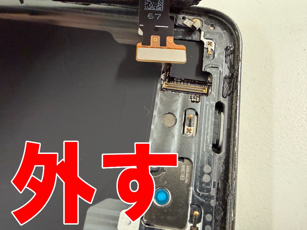 画面パーツコネクタを基板から外したPixel9Pro XL