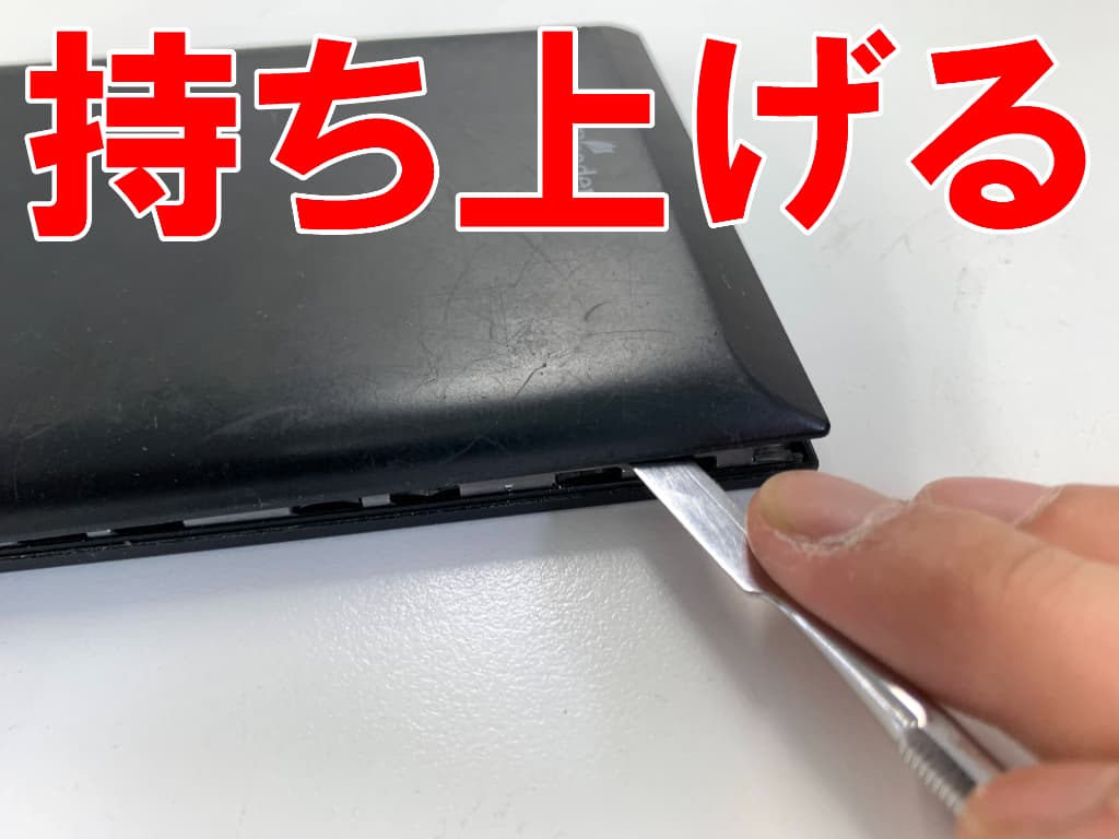 背面パネルを持ち上げている電池交換修理中のPRS-T2