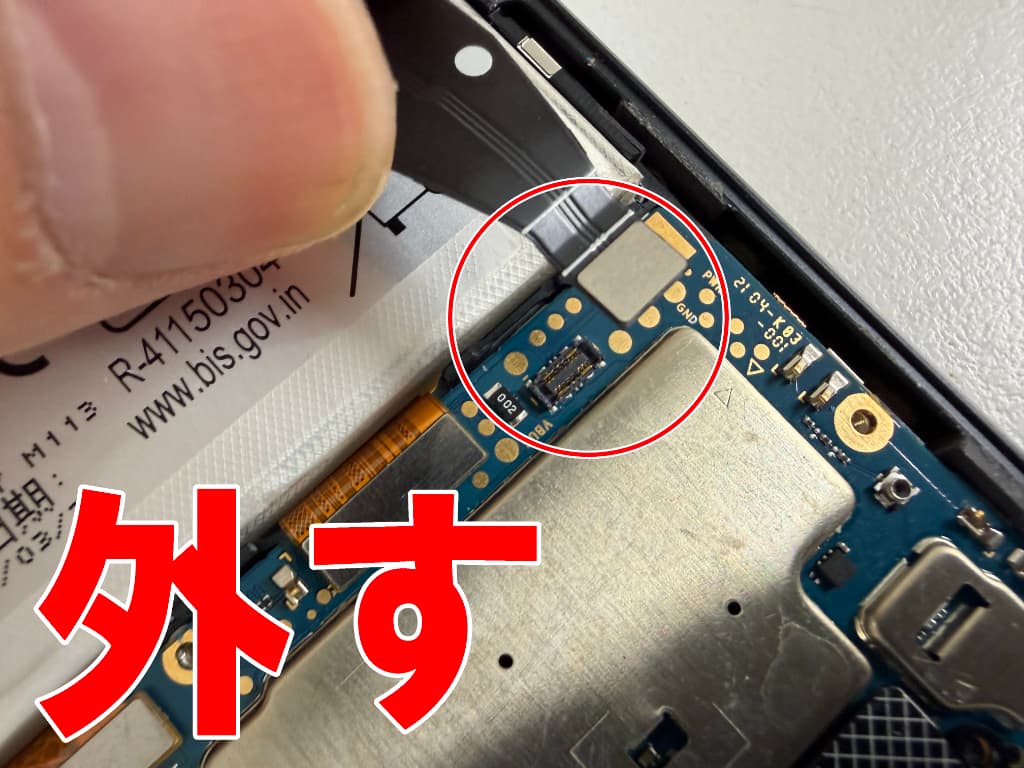 バッテリーコネクタを基板から外したZenfone8Flip