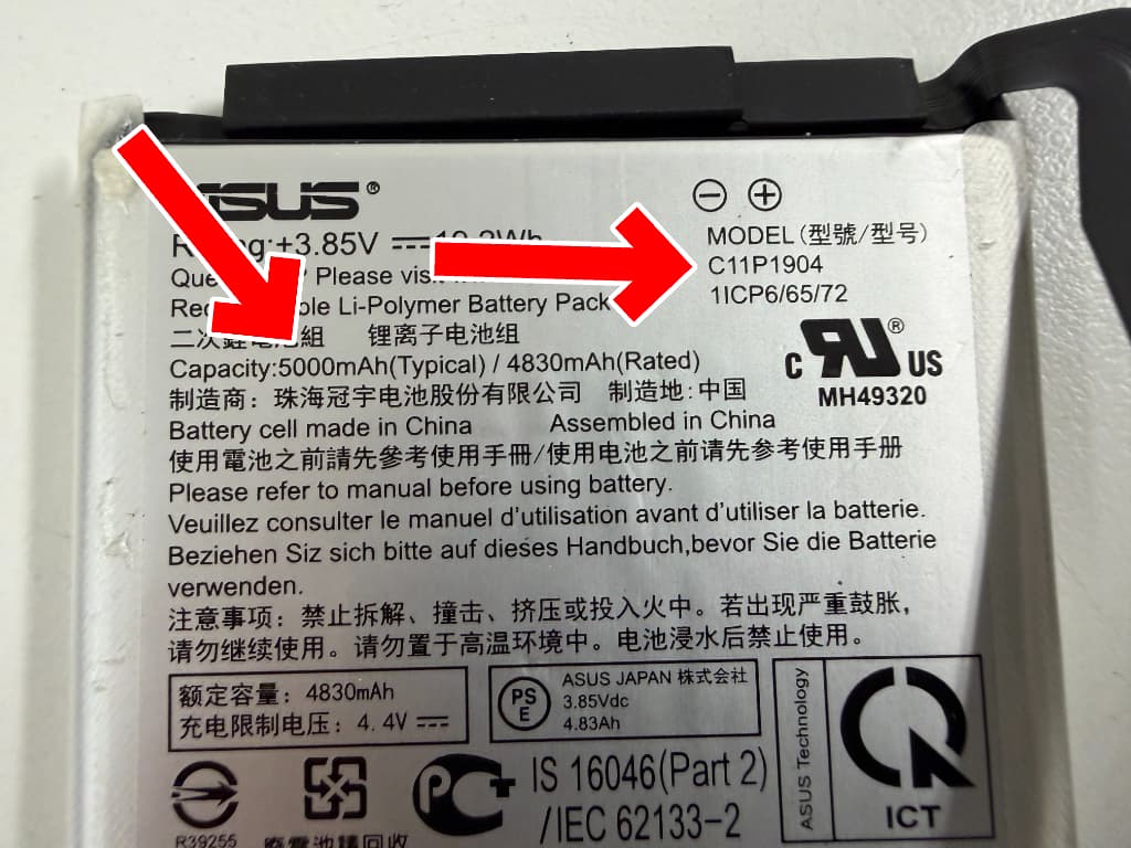 Zenfone8Flipのバッテリー容量は5000mAh