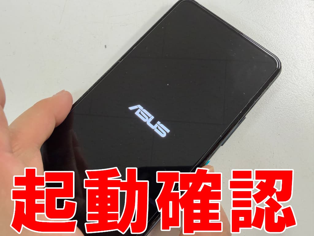 新品のバッテリーで起動確認を行っているZenfone8Flip