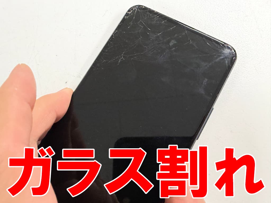 表面ガラスが割れている画面修理前のZenfone8Flip