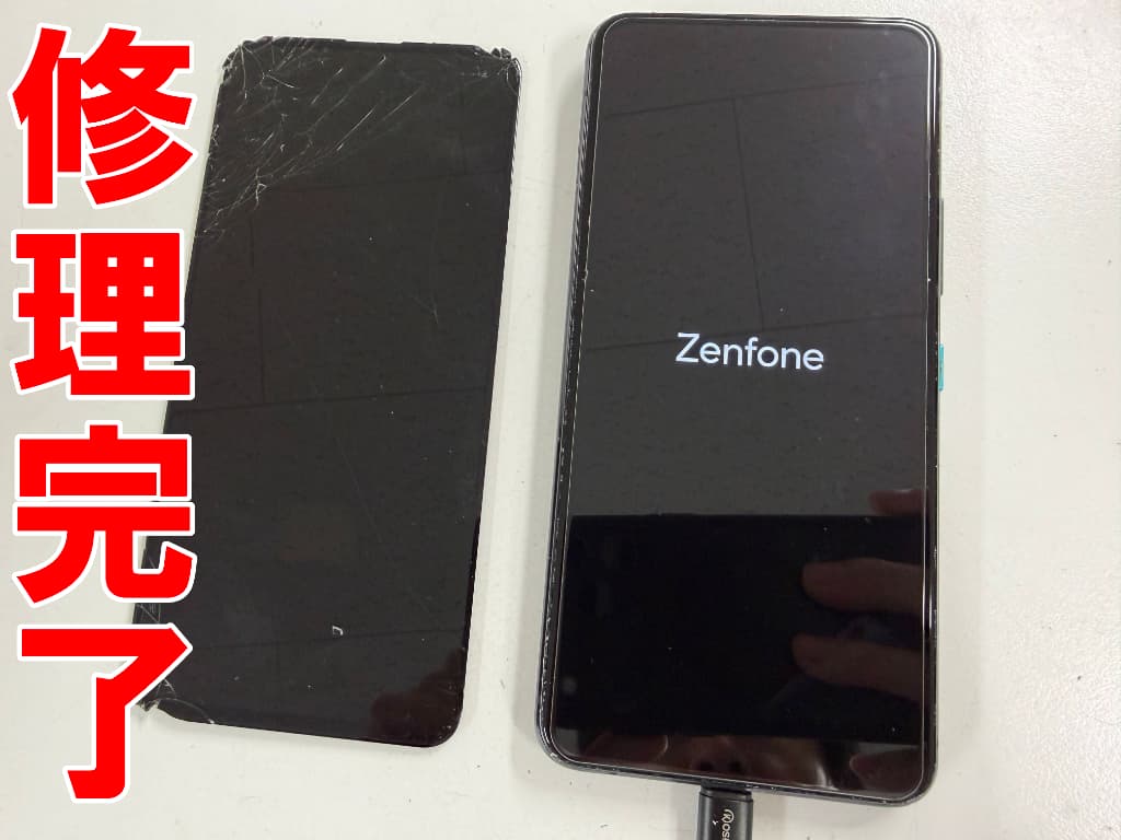 液晶画面交換修理が完了したZenfone8Flip