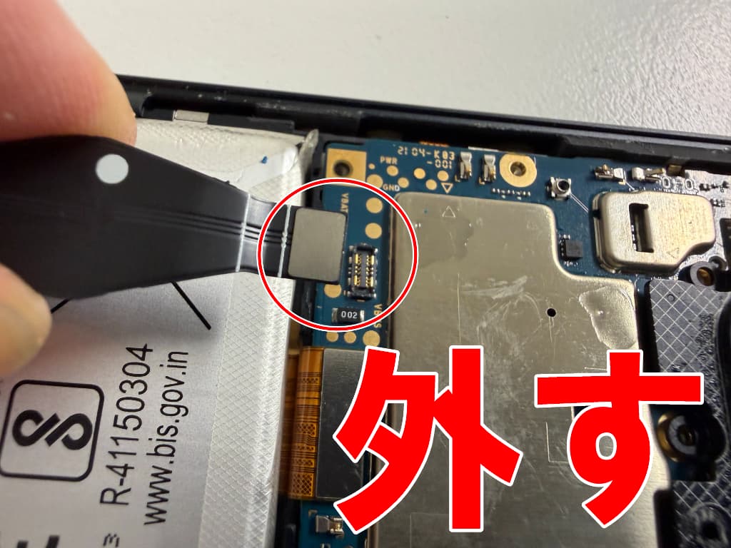 バッテリーコネクタを基板から外した液晶画面修理中のZenfone8Flip