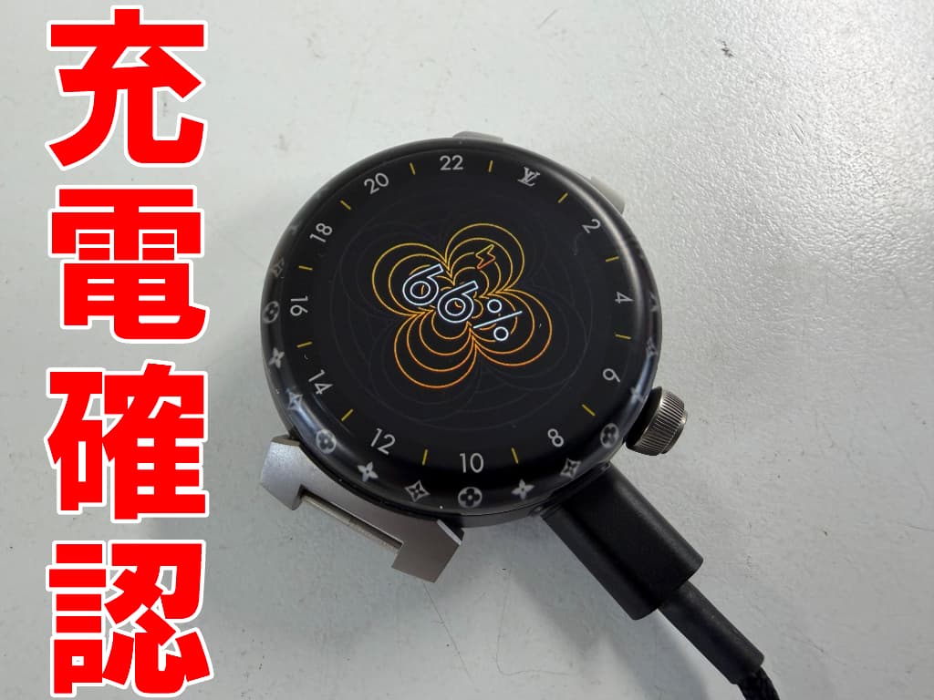 電池交換修理後に充電確認を行っているスマートウォッチ タンブールホライゾンライトアップ