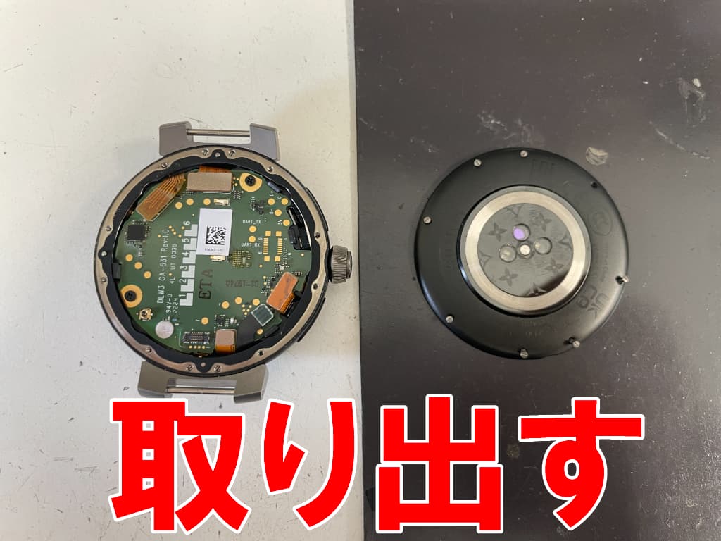 背面パネルを取り出したリチウムイオンバッテリー交換修理中のTambourHorizon LightUp