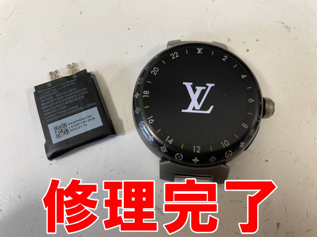 バッテリー交換修理が完了したタンブールホライゾンライトアップ