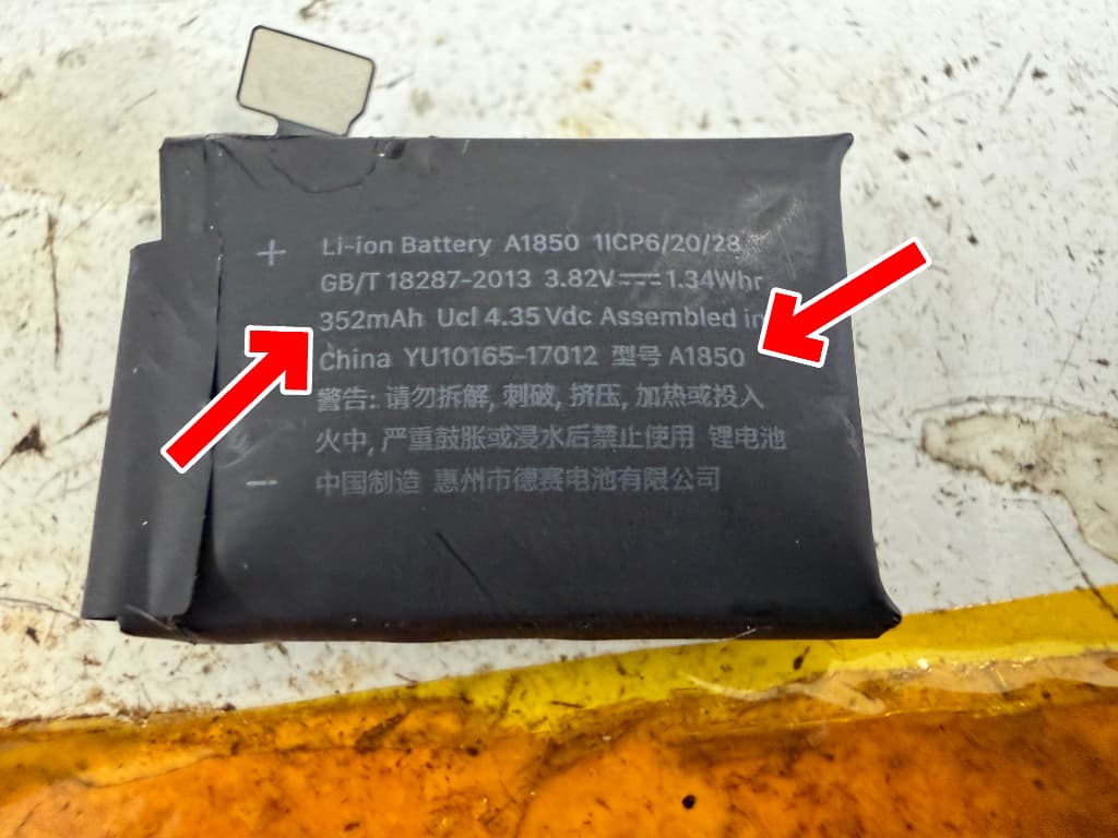 AppleWatch Series3 42mmのバッテリーの型番はA1850で容量は352mAh