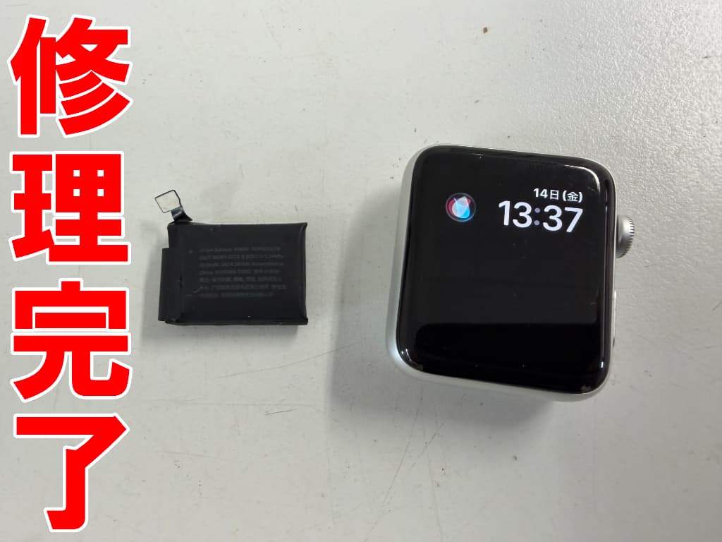 リチウムイオンバッテリー交換修理後のApple Watch3 42mm